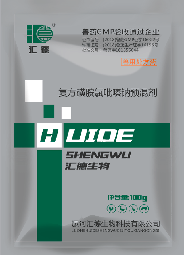嗯啊好大好爽啊啊啊啊啊啊高潮喷水视频网站复方磺胺氯吡嗪钠预混剂